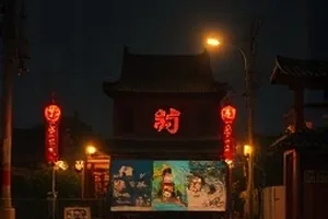 白噪音公寓封面，老楼走廊尽头的声控灯与拖鞋剪影