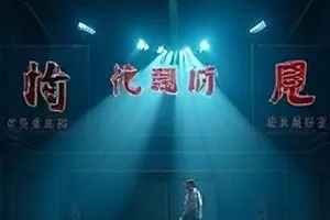 第七号站台封面，清晨空荡站台的电子时刻表特写