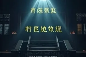 凌晨四点的便利店封面，收银台冷光与货架倒影